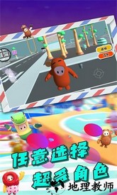 糖果人终极挑战官方版 v1.0.1 安卓版 2