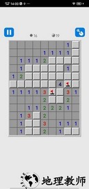 万宁扫雷免广告版 v1.0.0 安卓版 1