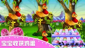 快乐小鸡动物园手游 v2.1 安卓版 0