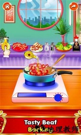 中式美食官方版 v1.0.1 安卓版 0