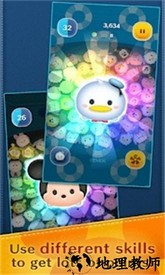 迪士尼消消看国际版 v1.91.1 安卓版 1
