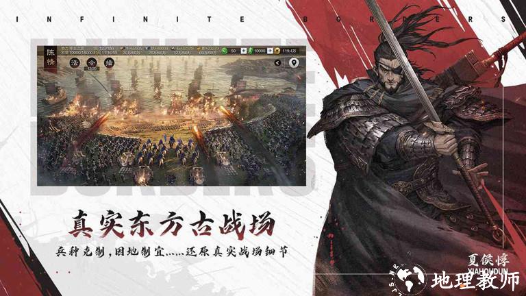 率土之滨手游 v6.1.5 安卓手机版 2