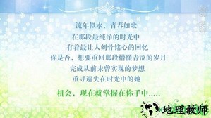 橙光流年剪影游戏 v3.1 安卓版 1