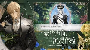 时空中的绘旅人手游 v1.0.35 安卓版 3