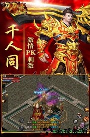 刀刀爆传奇高爆版 v3.85 安卓版 0