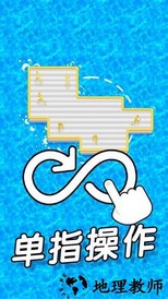 木筏保卫战最新版 v2.0.3 安卓版 1
