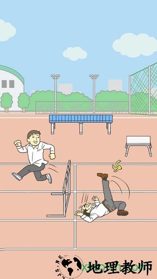 我要翘课手游 v1.0.0 安卓版 2