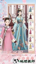 人生若只如初见九游版 v4.2.0 安卓最新版 0