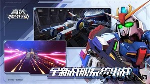 高达联合行动手游 v1.0.5 安卓版 2
