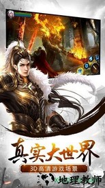 牧云传 v1.1.7 安卓版 1