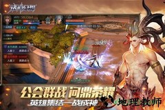 诸神幻想变态版 v1.0.6 安卓版 1