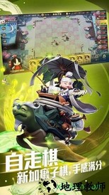 决战平安京4399版 v1.52.0 安卓版 0