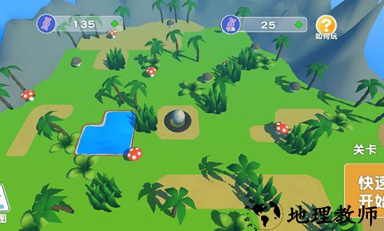 昆虫进化模拟器小游戏 v2.0 安卓版 2