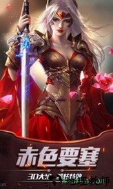 异界远征 v1.01 安卓版 2