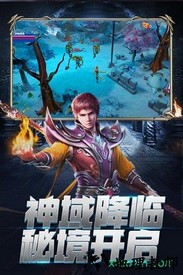 龙族再起变态版 v1.0.1 安卓版 2