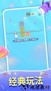 西瓜我来消手游 v1.0.2 安卓版 2