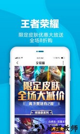 交易猫上号器 v5.10.2 官方安卓版 2