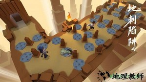 地牢大逃亡手游 v1.5 安卓版 1