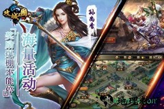 西楚霸业神将无双 v9.33 安卓版 1