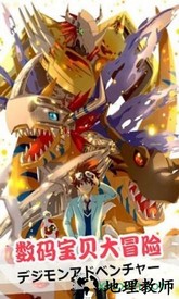 数码大冒险qq微信版 v1.3.2.47813 安卓版 0