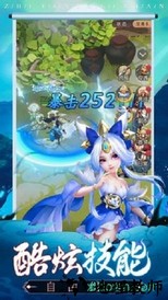 天选之刃手游 v1.0.0 安卓版 3
