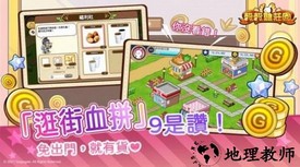 谷谷鸡庄园手游 v1.0.2 安卓版 3