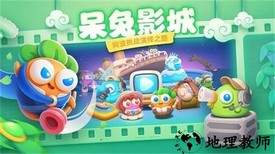 保卫萝卜4游戏正版 v1.1.0 安卓版 2