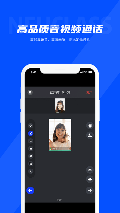 neukol软件 v3.17.2 中文安卓版 0