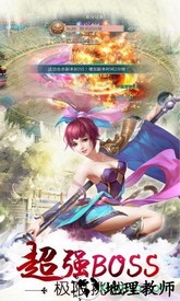 绝世仙王游戏 v1.0.40  安卓版 1