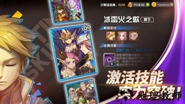 魔灵兵团完整版 v1.0 安卓版 0