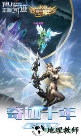 奇迹魔界战记h5版 v1.01 安卓版 1