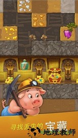 梦想小镇九游版 v7.7.1 安卓版 1
