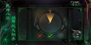 无尽噩梦5怨灵咒最新版 v1.4.0 安卓版 2