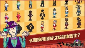 大家饿餐厅中文版 v2.7.4 安卓版 2