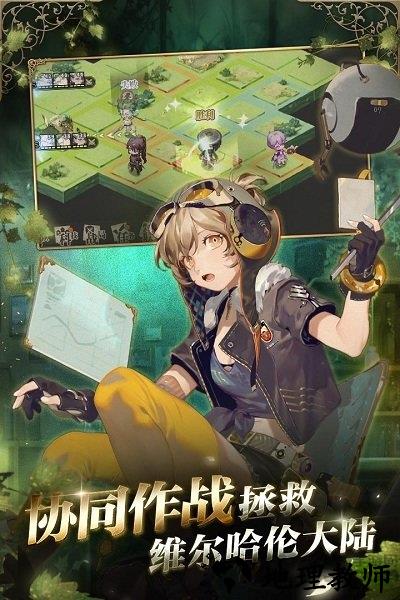 九游时之歌project v1.3.6 安卓版 4