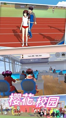 樱花高校动漫少女游戏 v1.0 安卓版 2