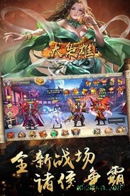 大枭雄九游版 v1.5.6 安卓版 0