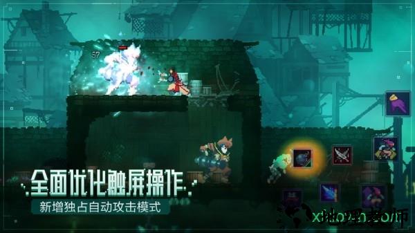 dead cells中文版(重生细胞) v3.3.6 安卓版 0