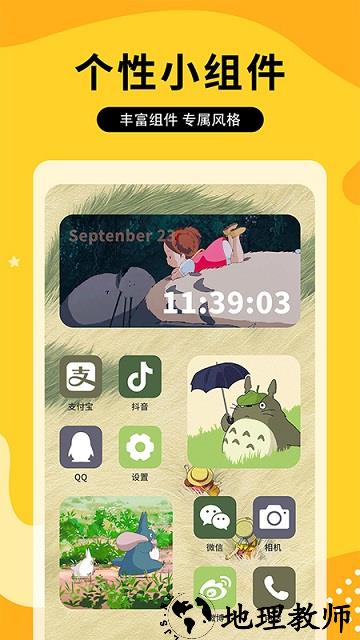 图图乐正版 v1.7.5 安卓最新版 3