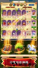 罗马的珠宝游戏 v1.4.400 安卓版 2