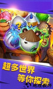 合体世界神奇动物融合 v1.2 安卓版 2