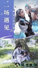 剑影战仙传 v6.0.0 安卓版 3