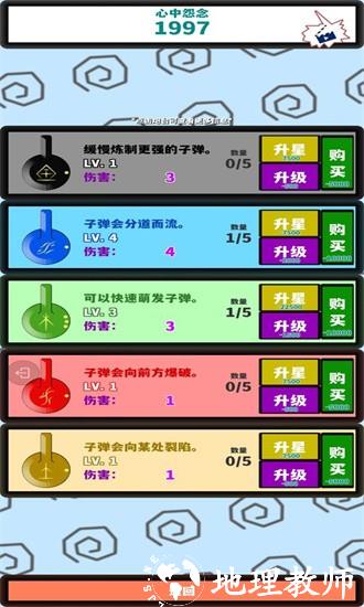 少来画大饼官方版 v1.0.0 安卓版 2