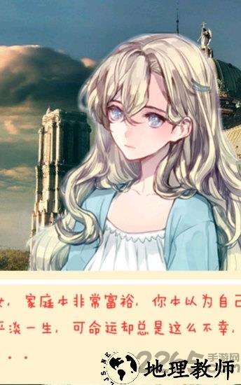 我的美女秘书游戏 v1.0.0 安卓版 0