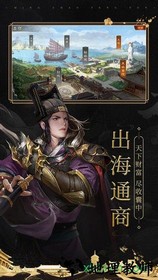 明朝风云果盘版 v1.0 安卓版 0