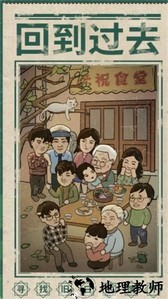来这家小馆坐坐手游 v1.0.1 安卓版 1