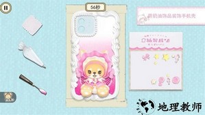 滴胶玩具收纳手游 v1.0 安卓版 3