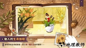 猫逝游戏 v1.0.1 安卓版 3