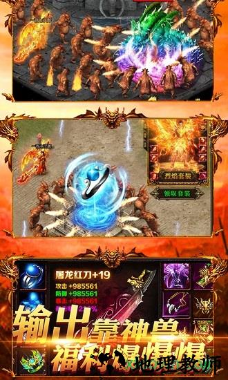 战神世界h5手游 v1.0 安卓版 2