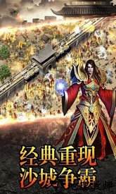 刀仔传奇手游 v2.0 安卓版 1